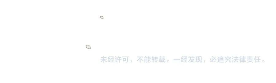 第100话 余邃生气了59