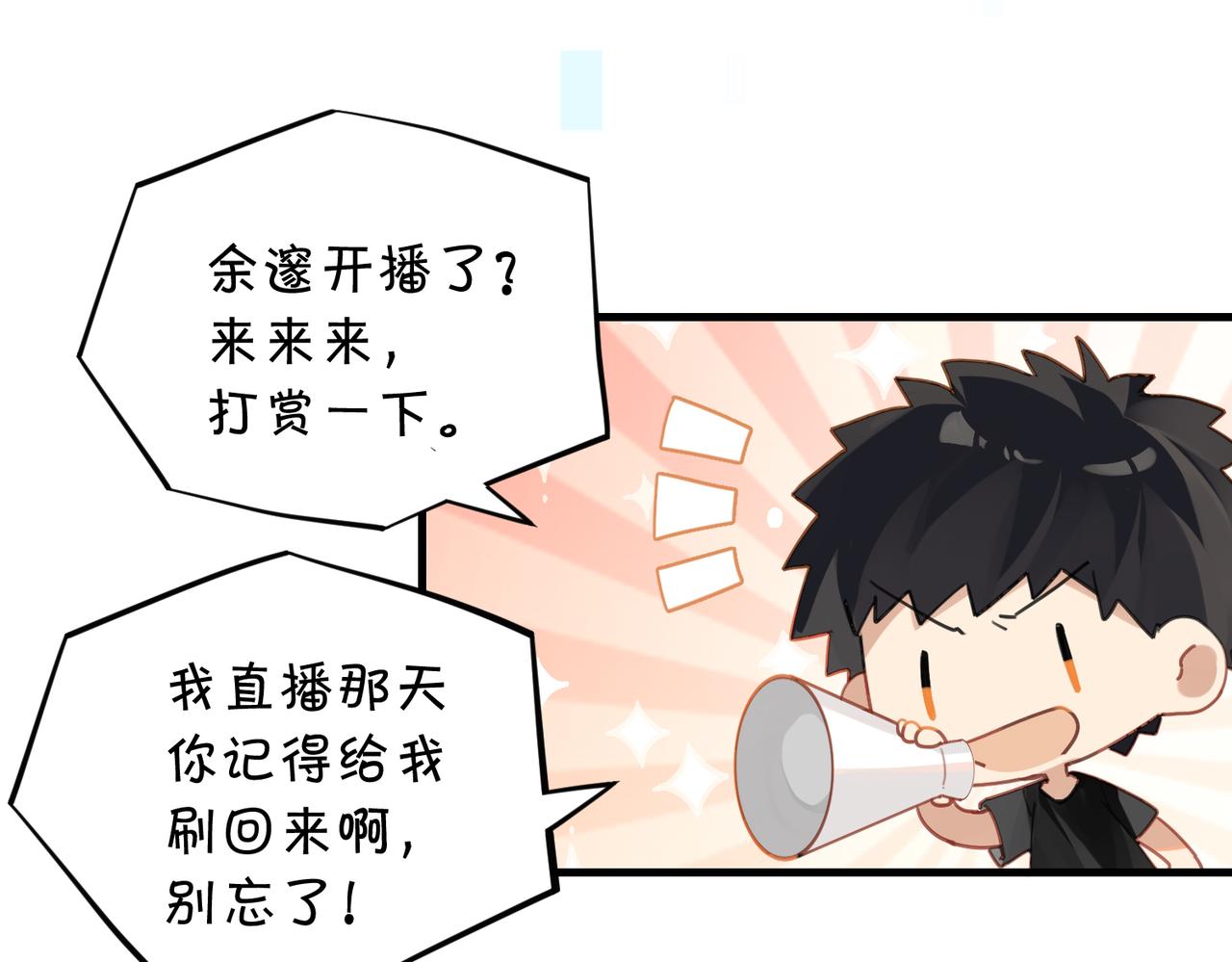 第56话 有生之年，欢迎回家27