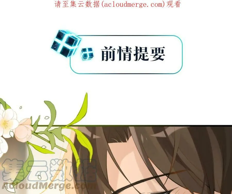 第82话 教科书级别的……0