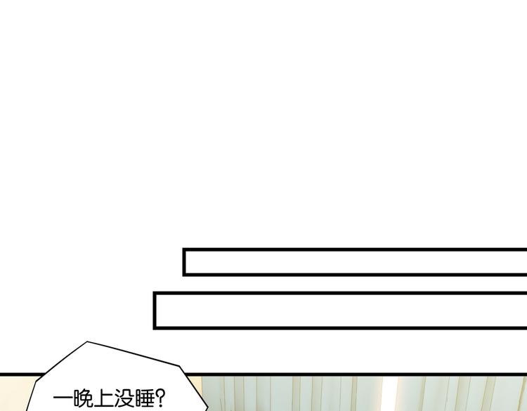 第30话 一个忍字70