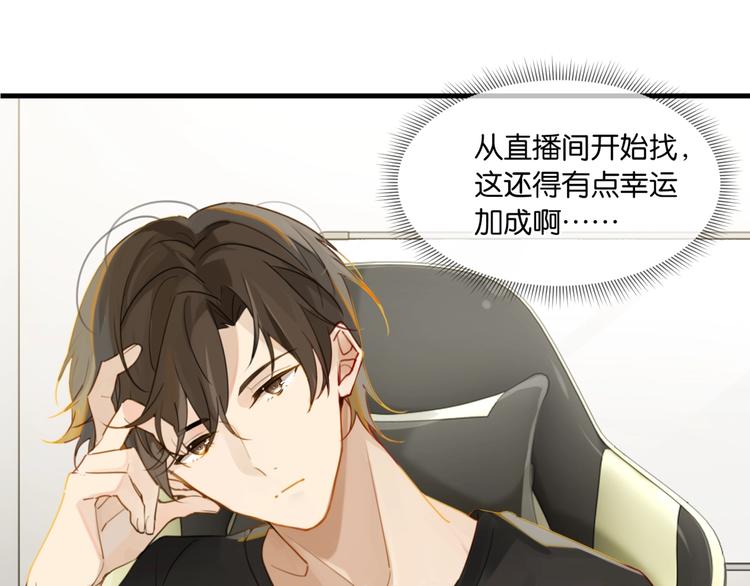 第9话 寻找失踪儿童12
