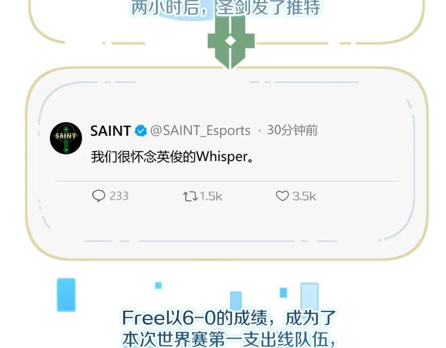 第110话 心疼你哥了？43