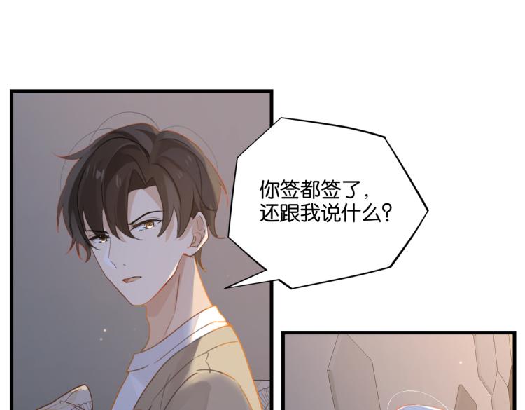 第34话 我是为了你41