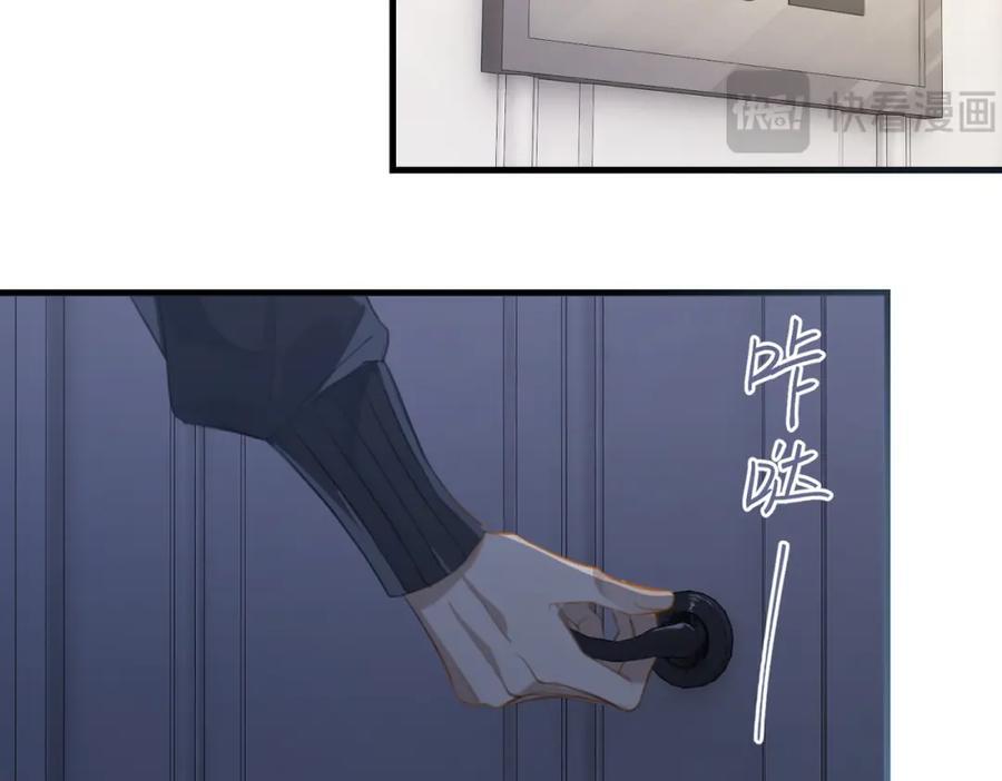 第105话 签他一辈子41