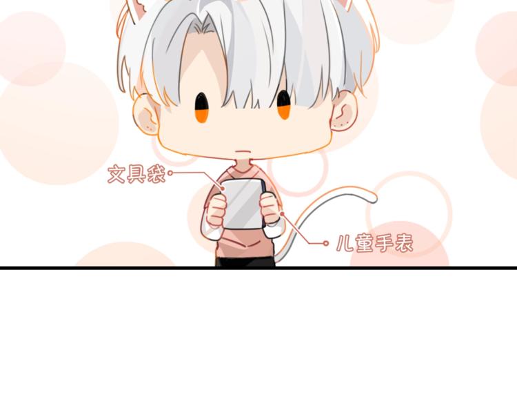 第22话 我带你单独庆祝下65