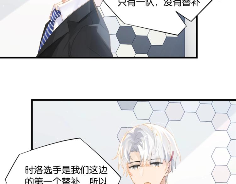 第14话 月薪三十万25