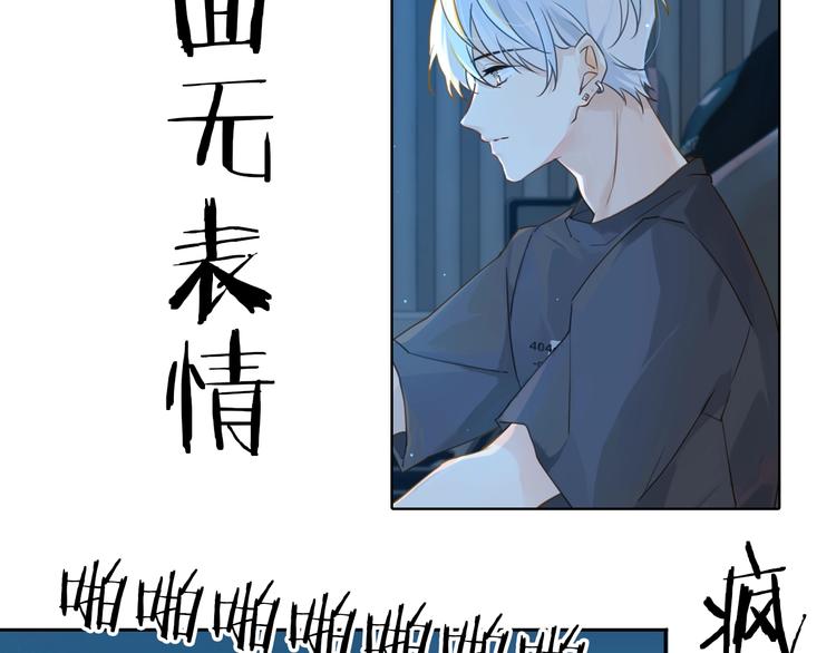 第1话 余邃回国了152