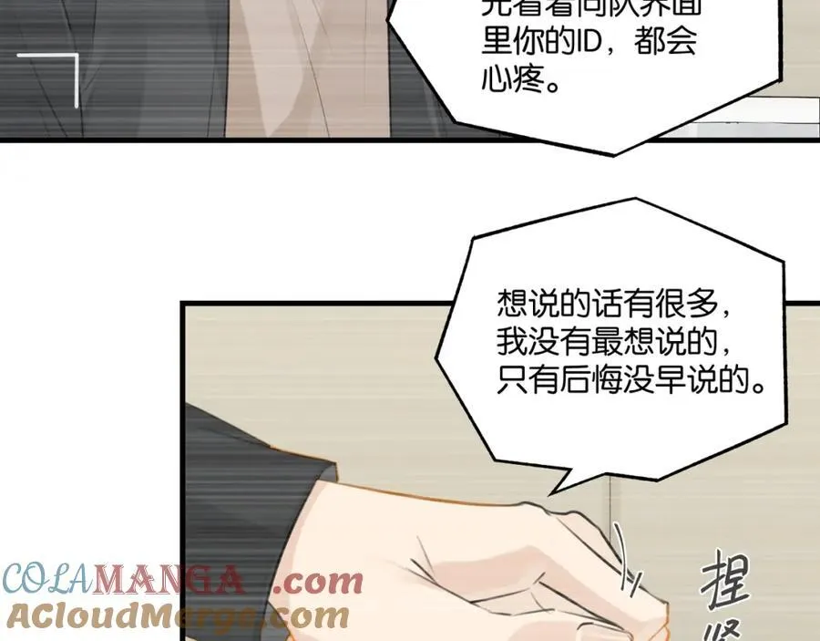 第121话 洗尽尘霜（大结局）3