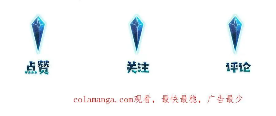 第112话 洗尽尘霜（大结局）68