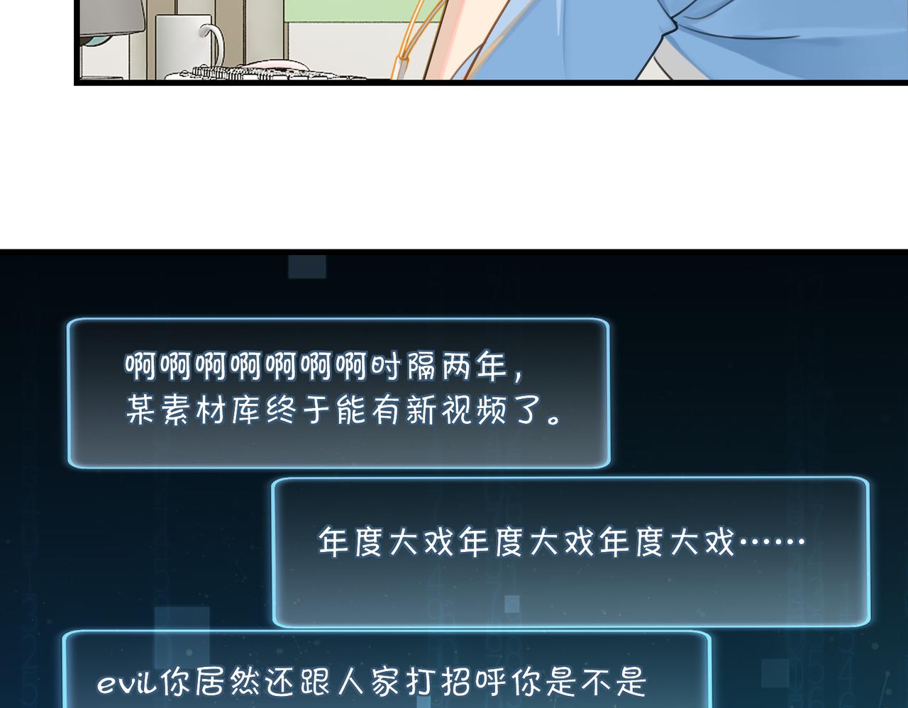 第44话 修复关系43