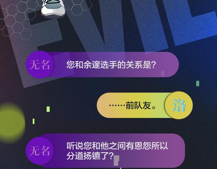 FOG选手介绍3