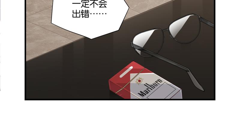 第26话 洛崽求关注！5