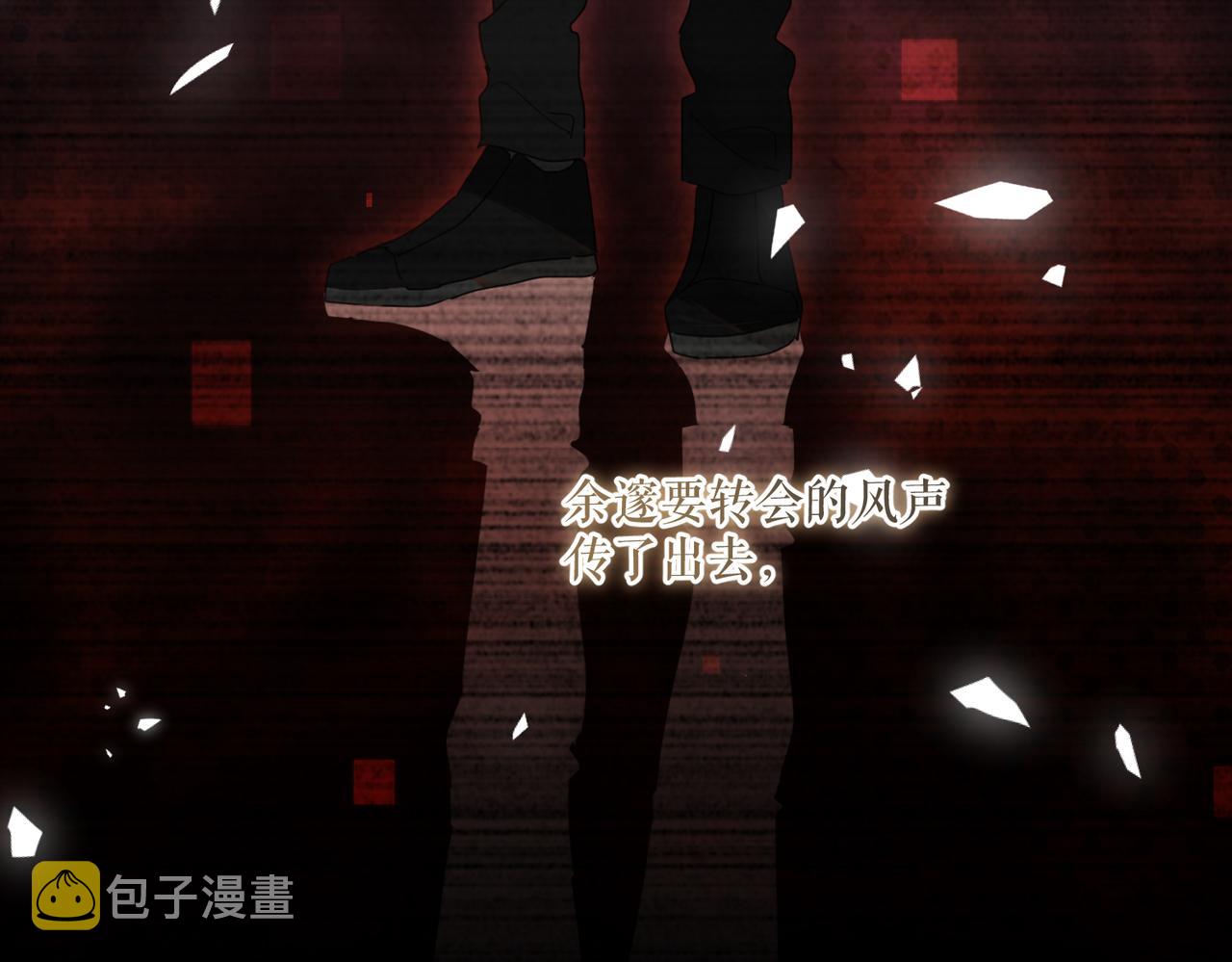 第40话 是死是活，自己扛吧42