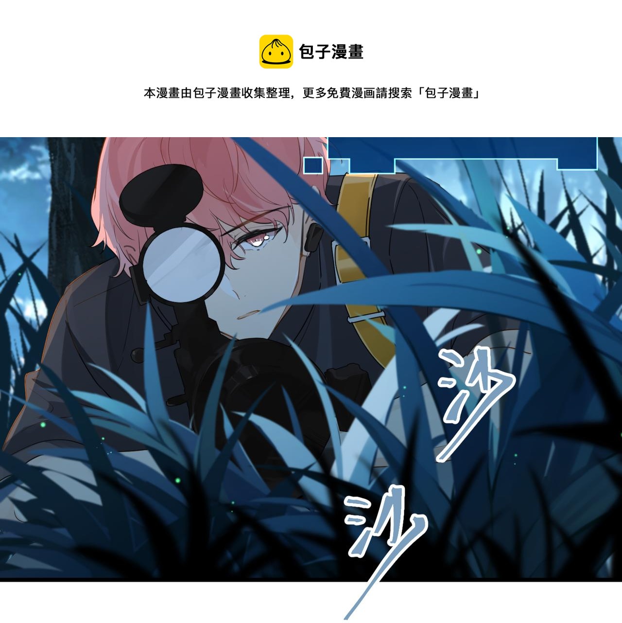 第60话 什么调节？什么节目？24