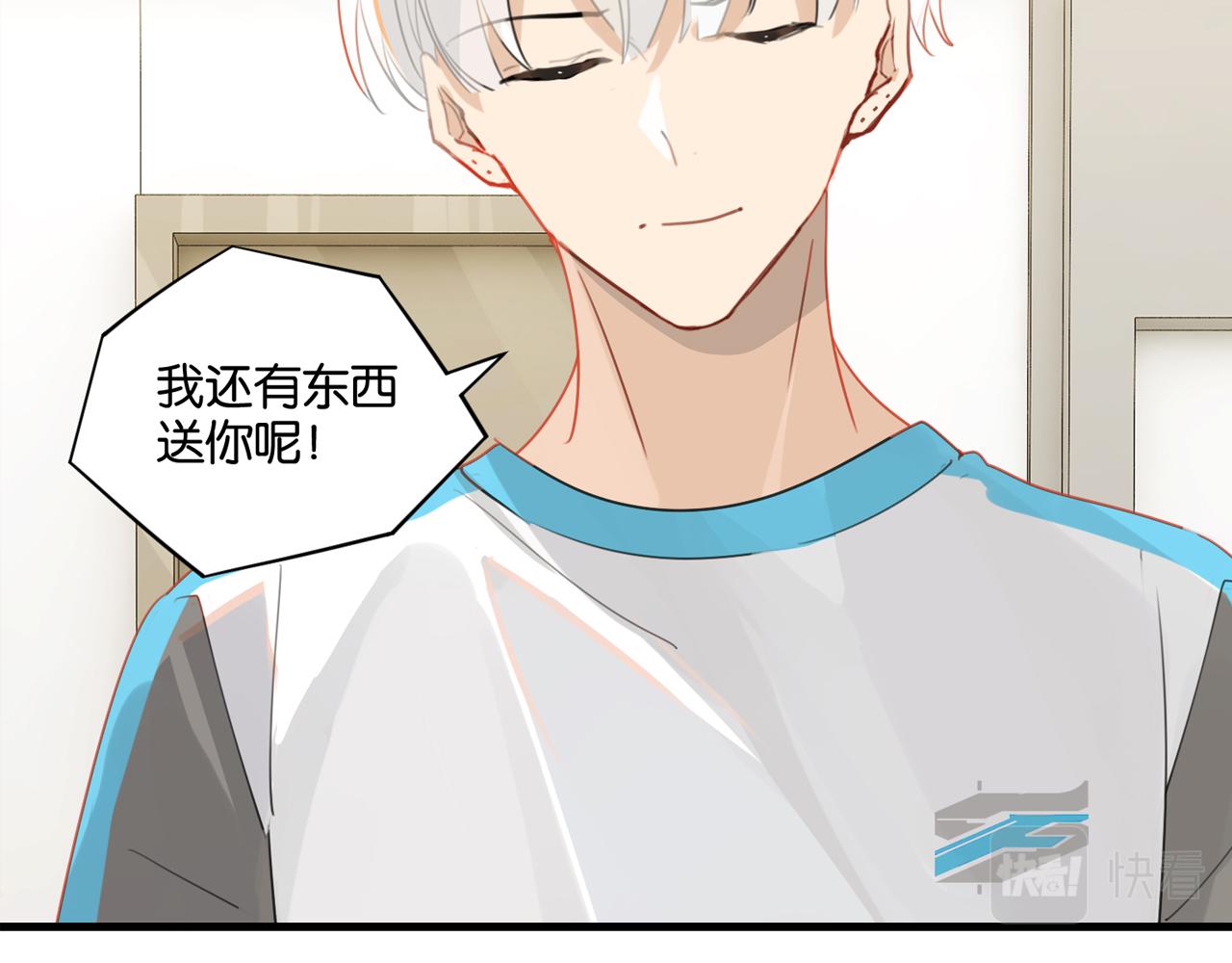 第38话 他都是为了你1