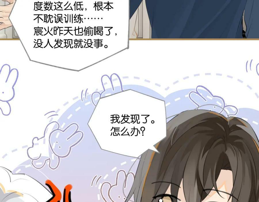 第102话 哥给你降躁59
