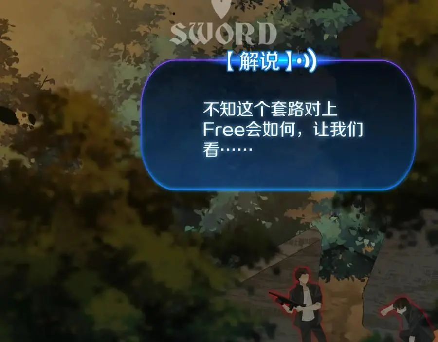 第117话 属于自己的灯光31