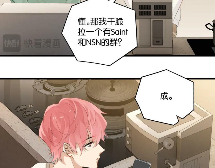 第104话 别人有的，你都会有31