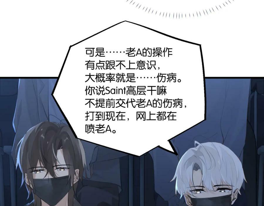 第103话 如果我退役了40