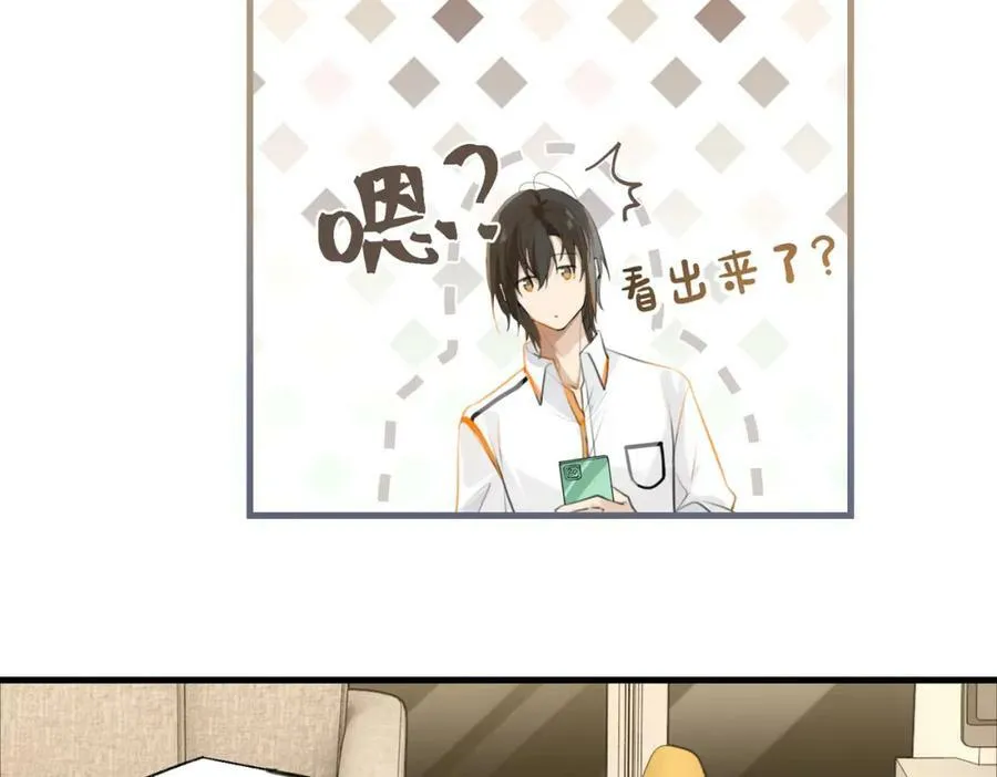 第74话 看得见摸不着67