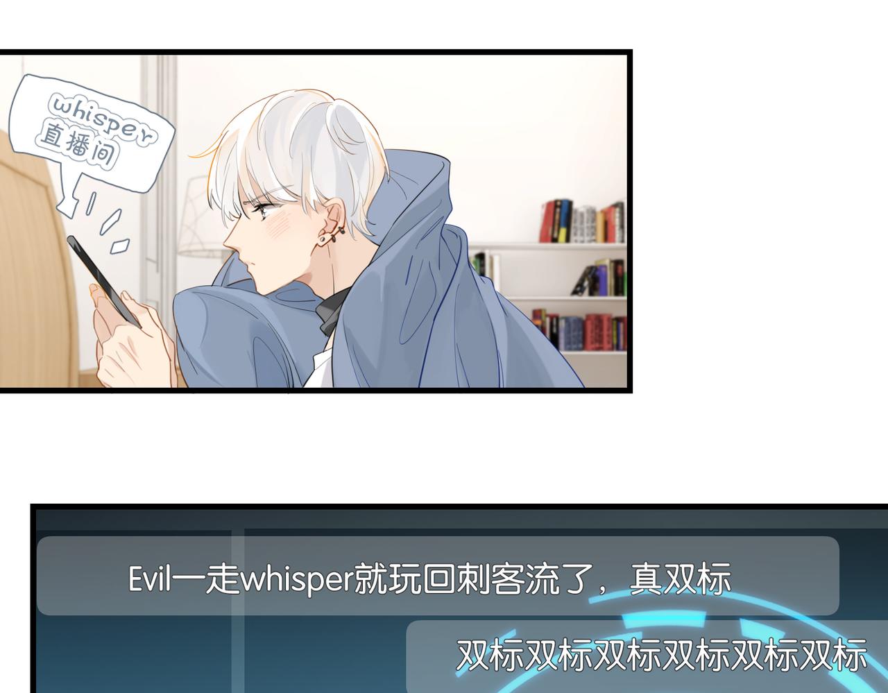 第58话 奶伱w愿意11