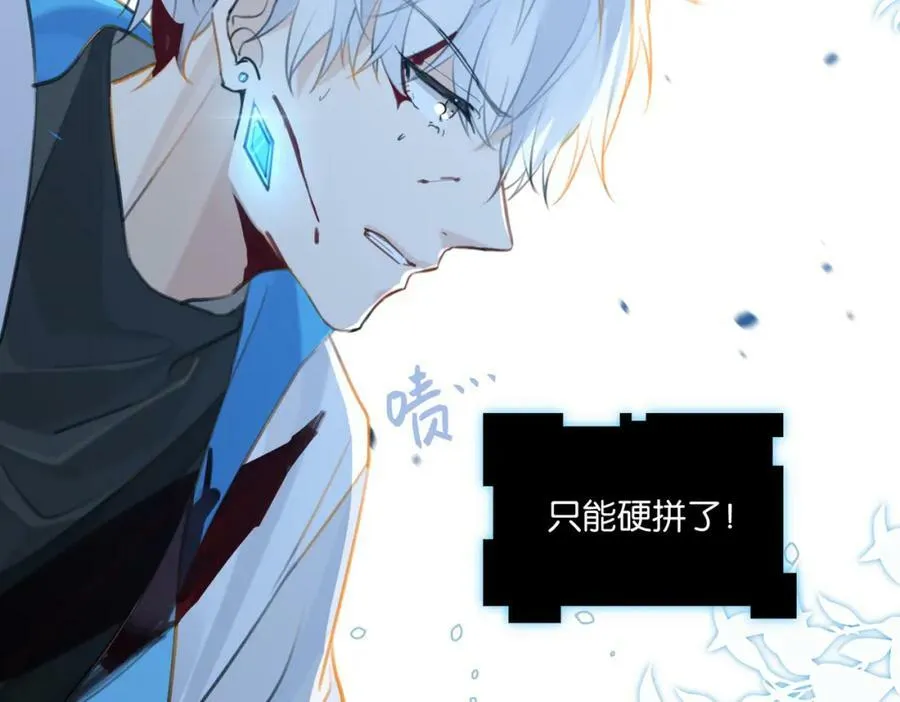 第82话 教科书级别的……52