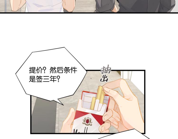 第16话 余邃要来了！38