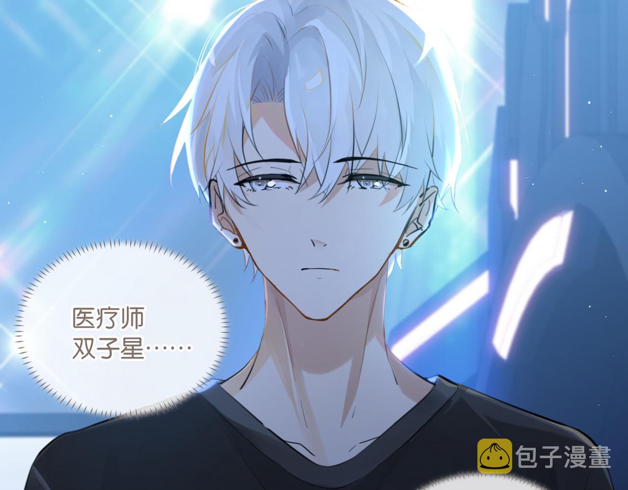 第87话 已经做到极致了38