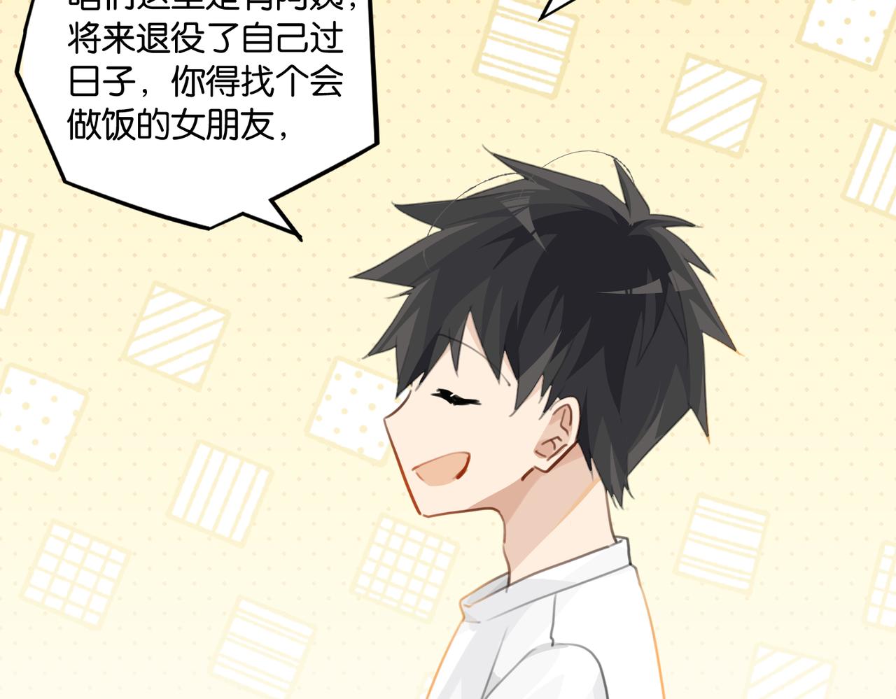 第69话 余渣男将来不愁没人要69