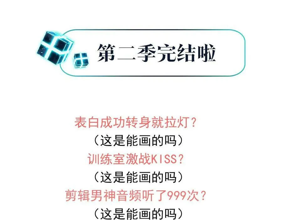 第64话 我吃你这套79