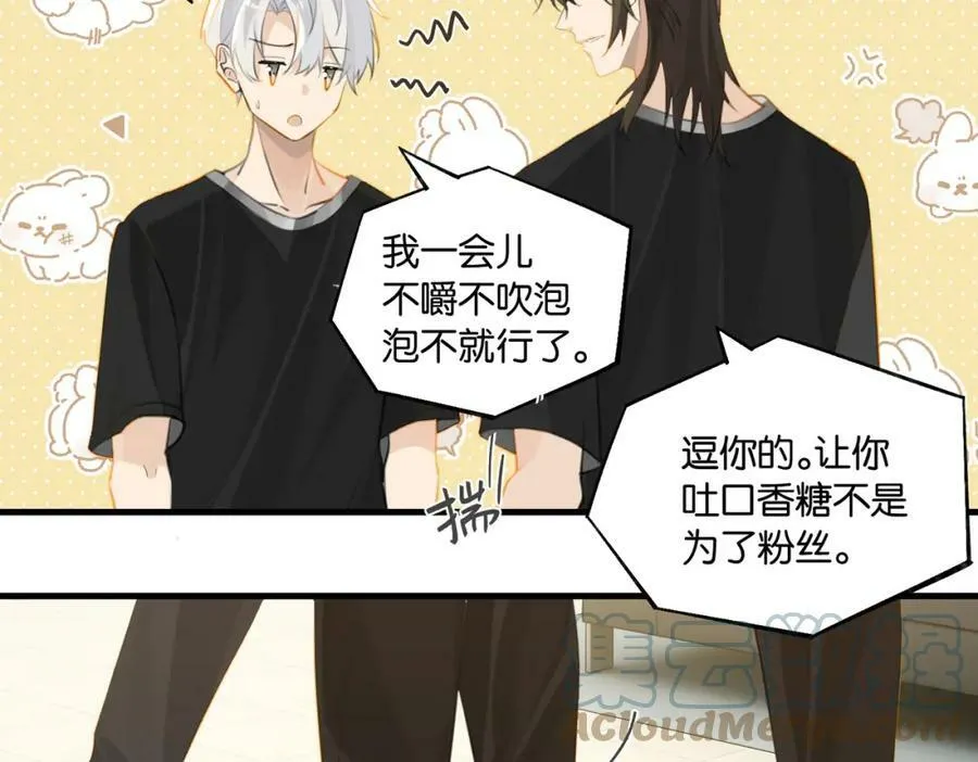 第76话 不好意思，没控制住27