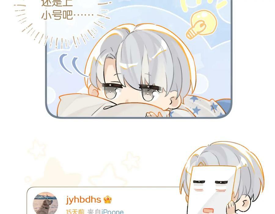 第98话 那就公开37