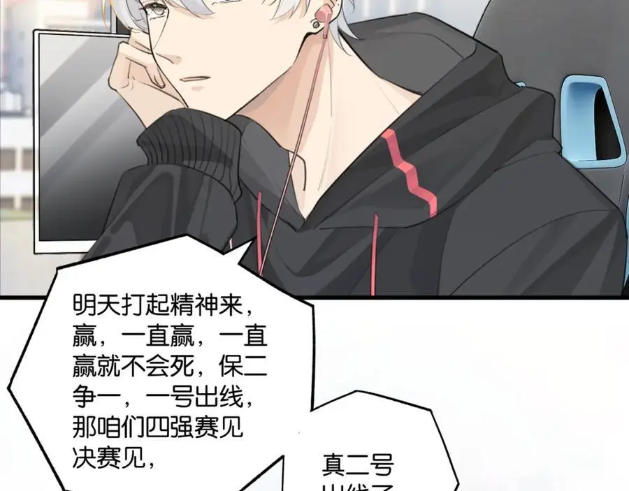 第113话 一战成名2