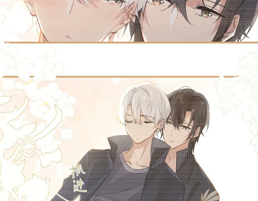 第102话 哥给你降躁52