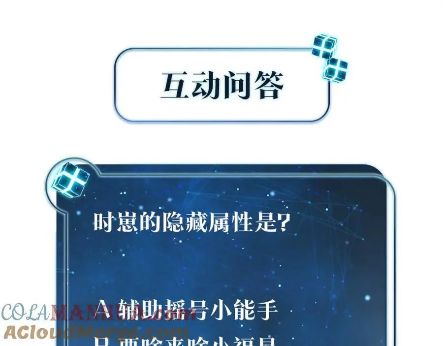 第114话 你怕不怕66