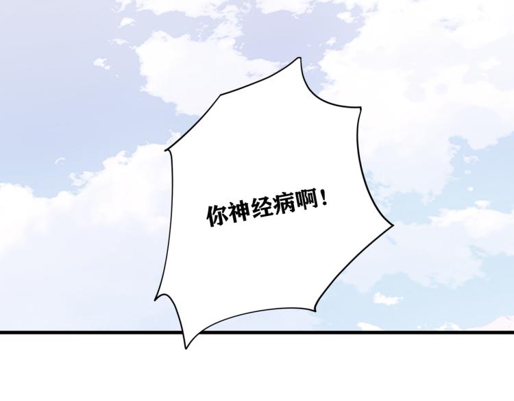 第36话 最难熬的生日11