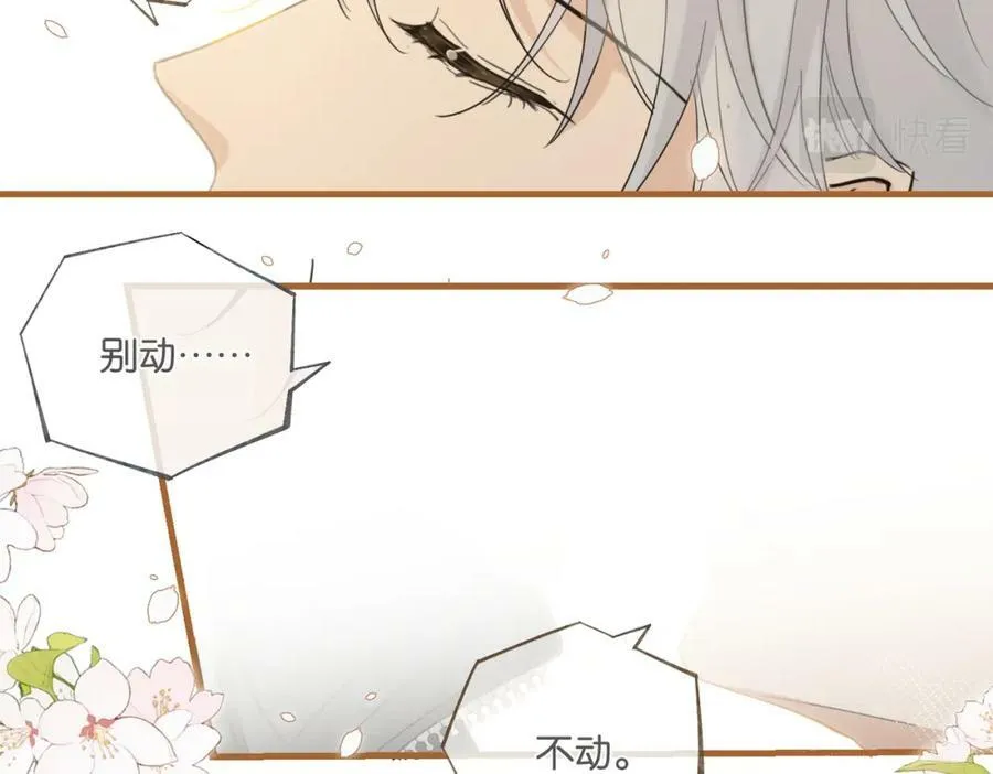第90话 软肋17