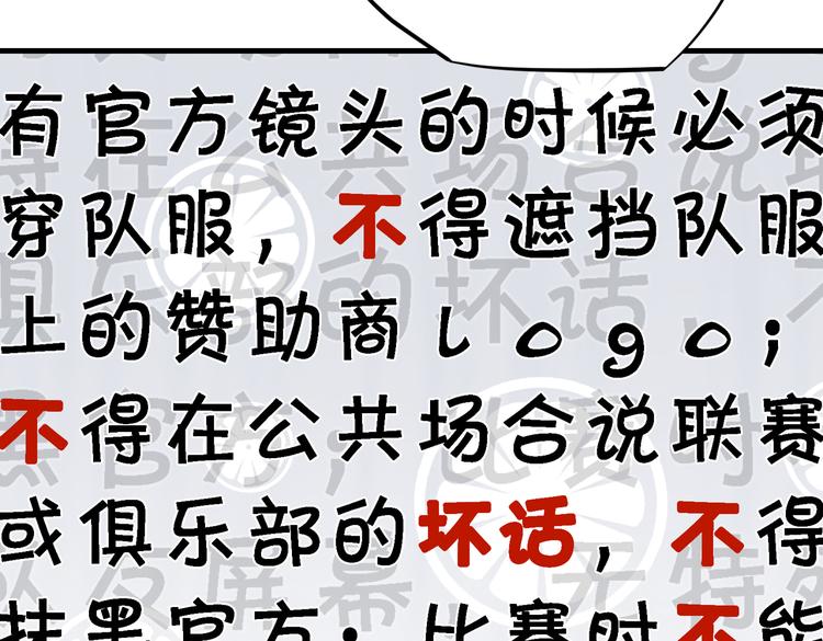 第25话 唯一送我花的人71