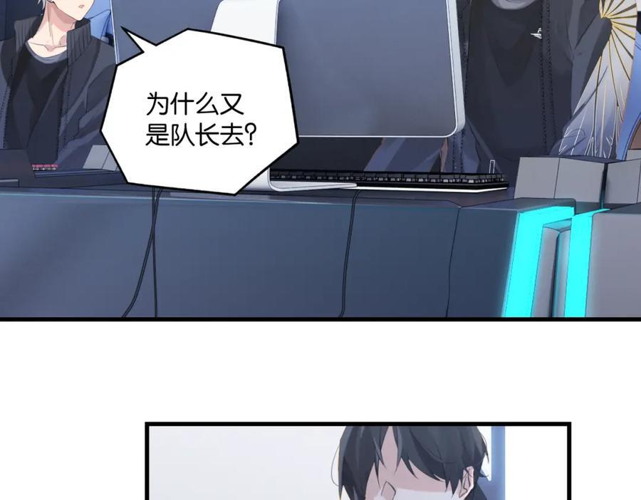 第110话 心疼你哥了？47