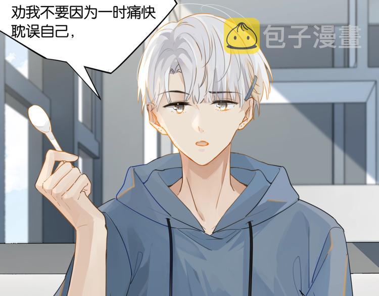 第15话 你是我的难以释怀28