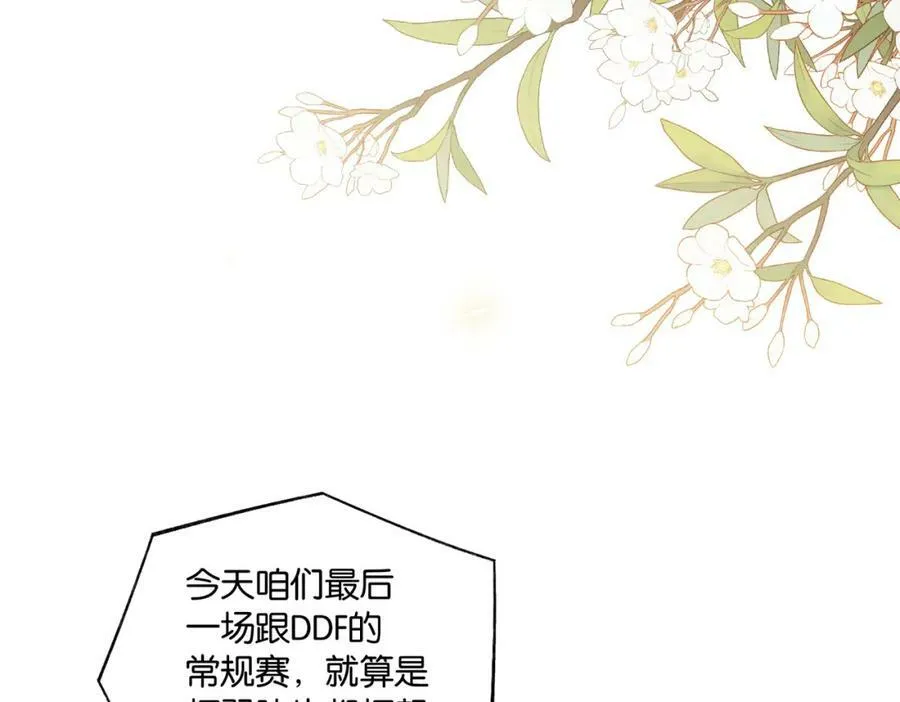 第99话 栖身之地46