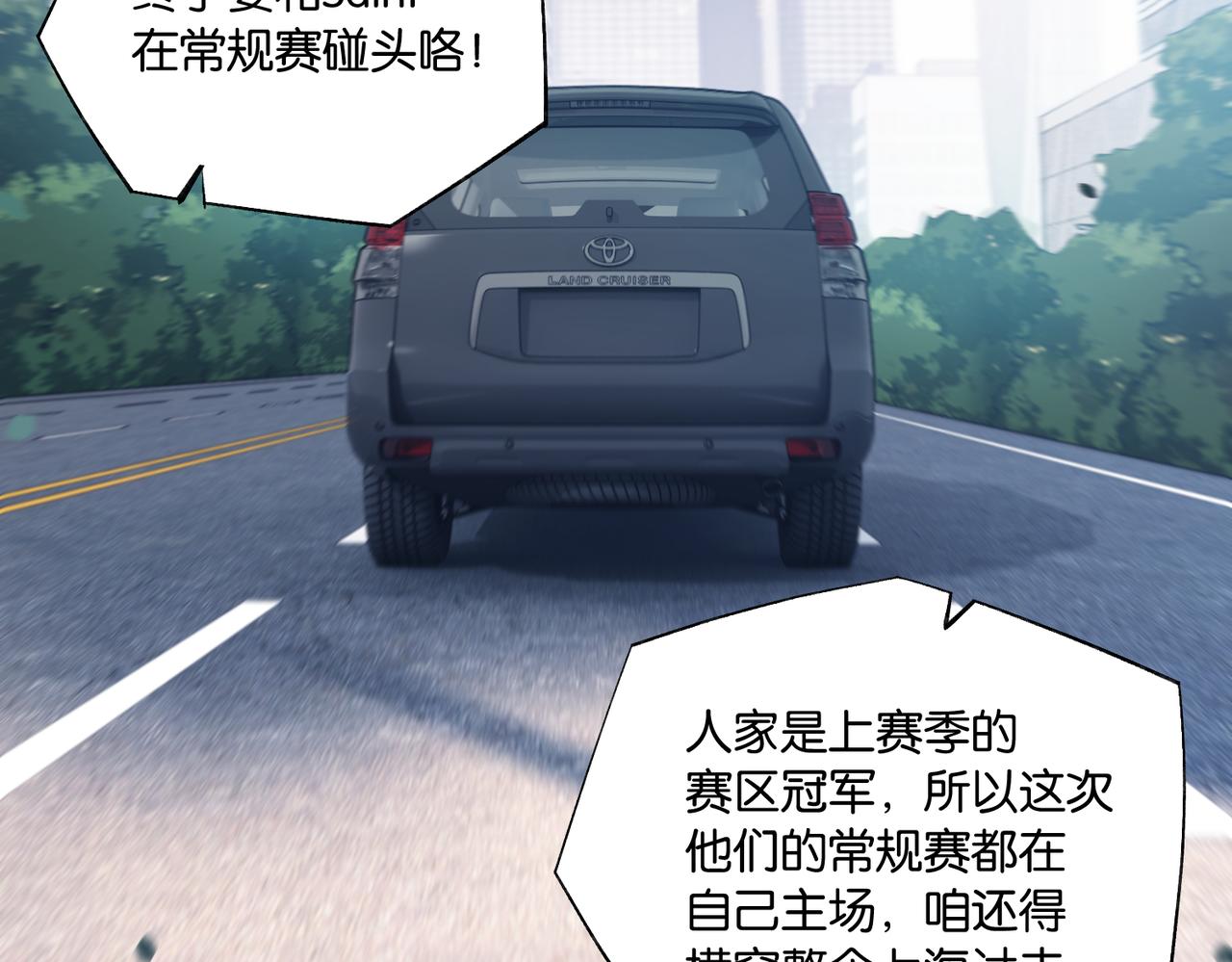 第86话 Saint到底藏了什么？36
