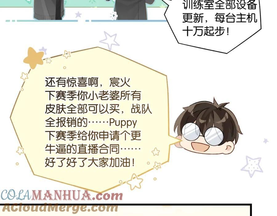 第105话 签他一辈子12