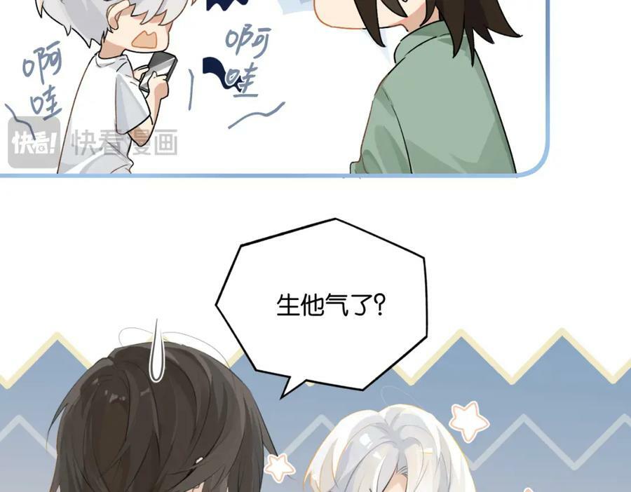 第104话 别人有的，你都会有41