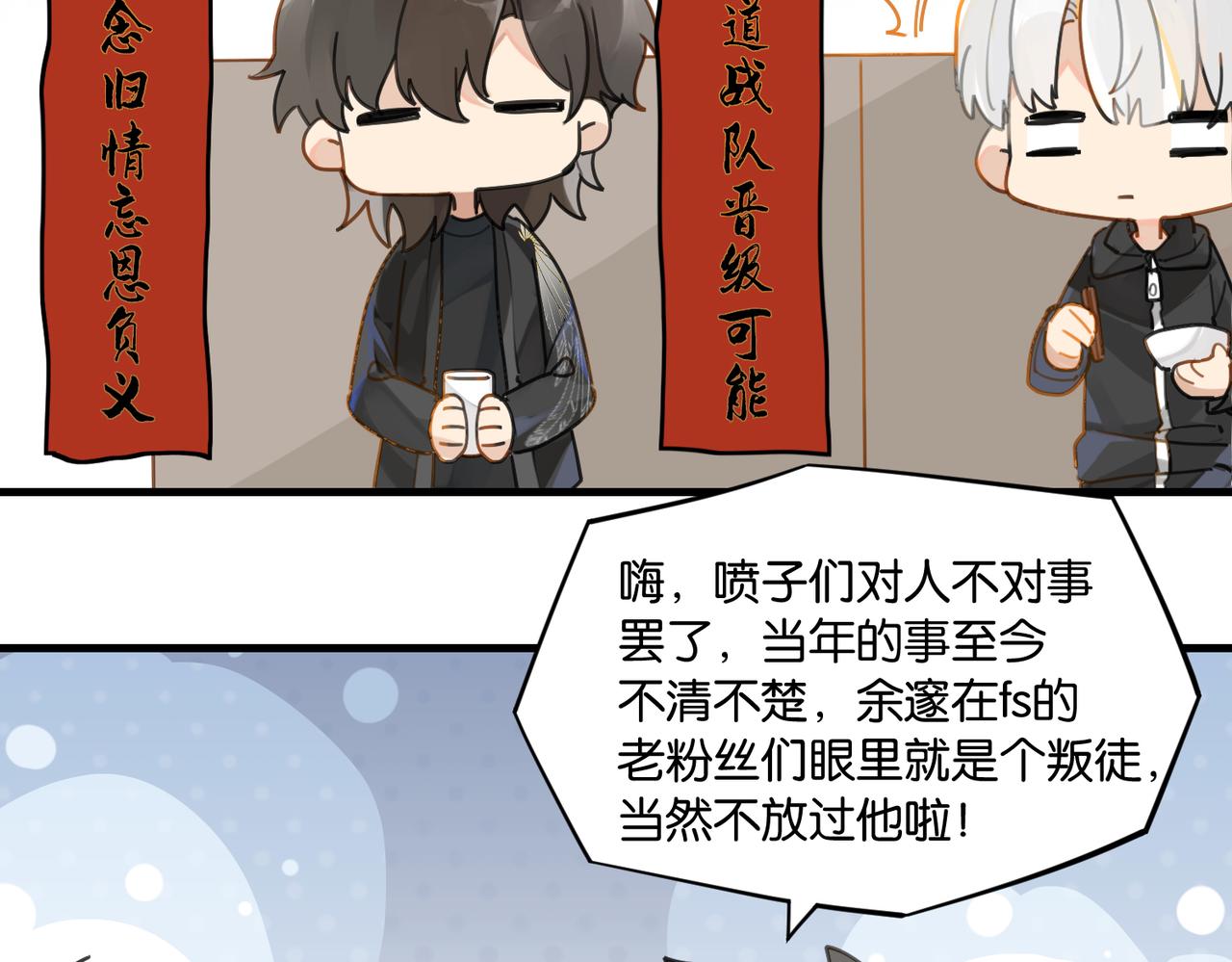 第49话 咱们老家没了14