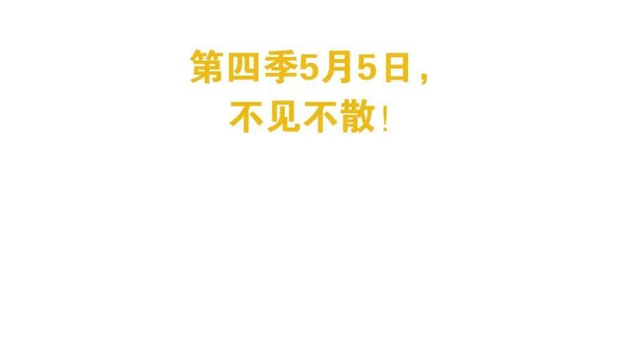 第98话 那就公开73