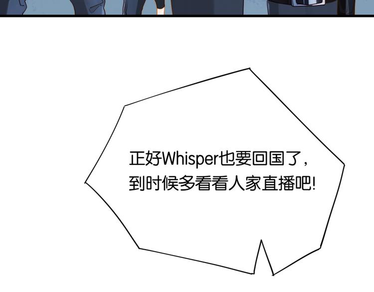 第1话 余邃回国了81
