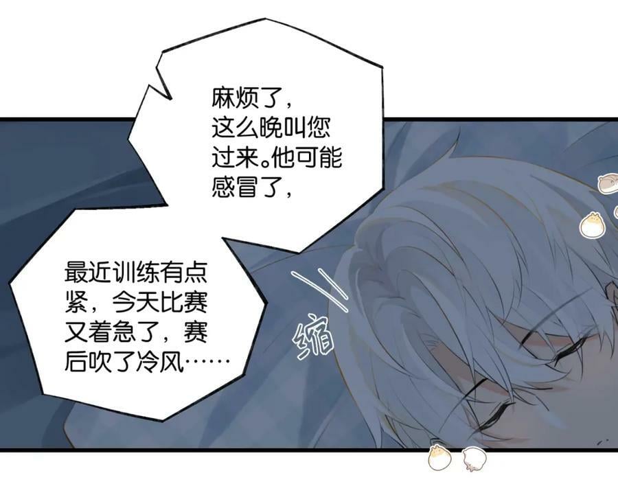 第100话 余邃生气了25