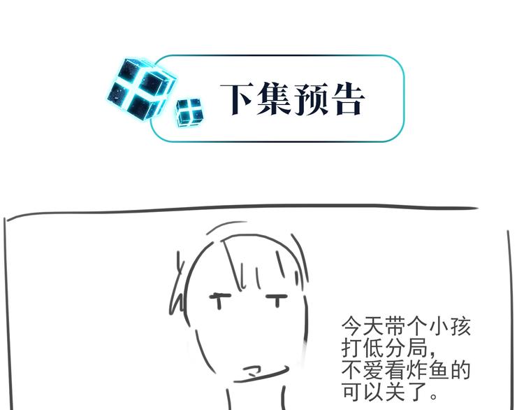 第10话 网络一线牵珍惜这段缘75