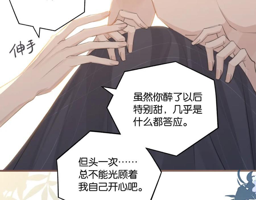 第106话 要废了35